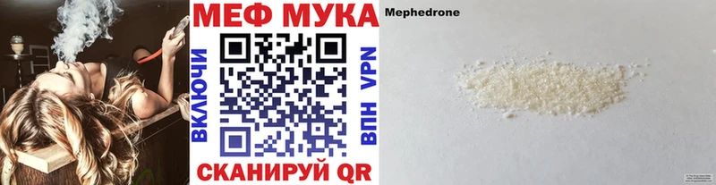 Купить закладку Инсар Альфа ПВП МЕФ Гашиш КОКАИН