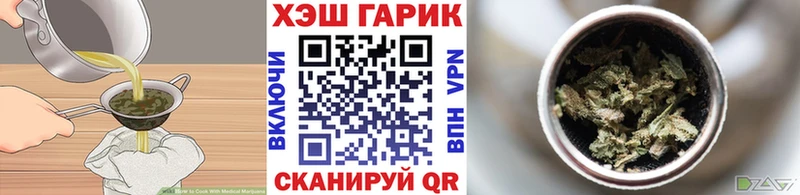 Canna-Cookies конопля  Инсар 