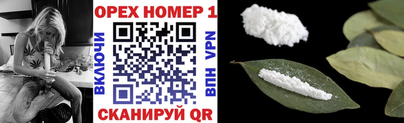 Cocaine 98%  Инсар 
