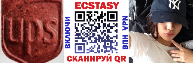 сколько стоит  Инсар  Ecstasy Punisher 