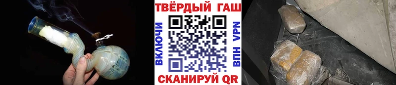 ОМГ ОМГ маркетплейс  Инсар  ГАШИШ индика сатива  цена наркотик 