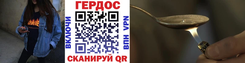 кракен онион  Инсар  Героин белый 