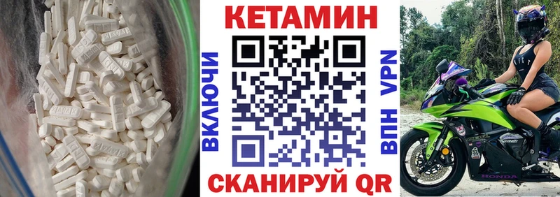 мега онион  Инсар  КЕТАМИН VHQ  продажа наркотиков 