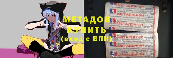 мяу мяу мука Арсеньев