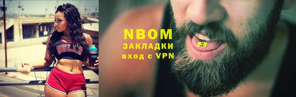 прущая мука Армянск
