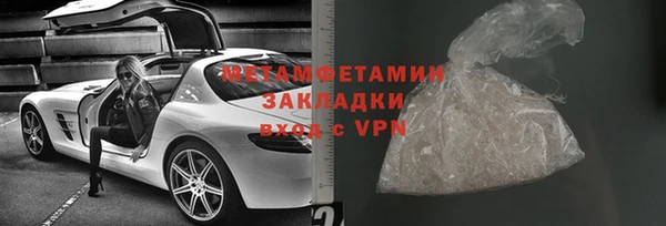 шишки Горно-Алтайск