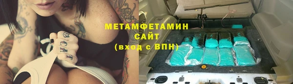 прущая мука Армянск