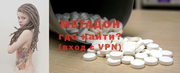 мяу мяу мука Арсеньев