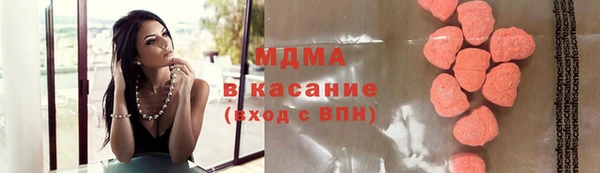 мяу мяу мука Арсеньев