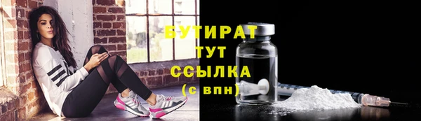 мяу мяу мука Арсеньев