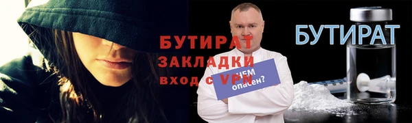 герыч Аркадак