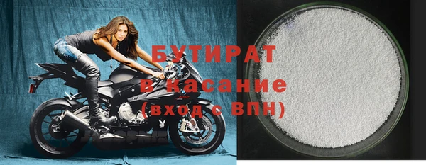 мяу мяу мука Арсеньев