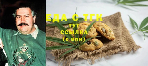 прущая мука Армянск