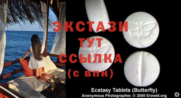 мяу мяу кристалл Горняк
