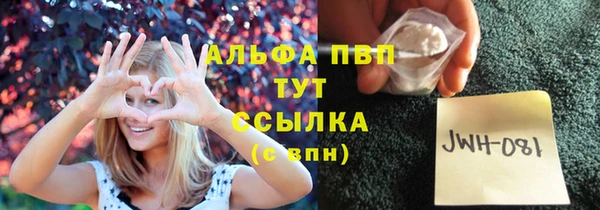 МДМА Горнозаводск