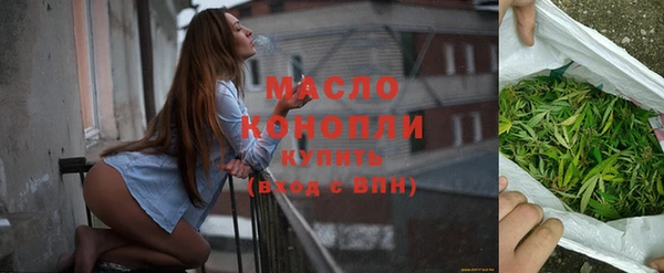 мяу мяу мука Арсеньев