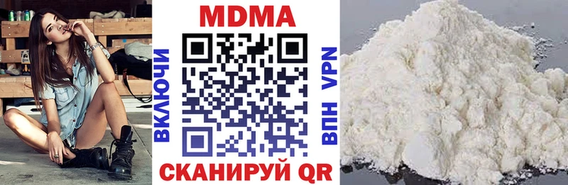 МДМА молли  Инсар 