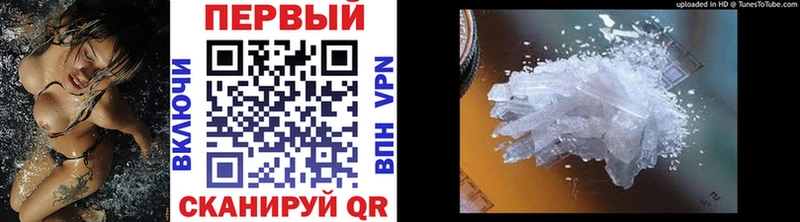 где продают наркотики  Инсар  Метамфетамин Декстрометамфетамин 99.9% 