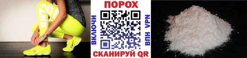 МЕТАМФЕТАМИН пудра Инсар
