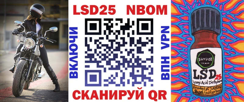 Марки N-bome 1500мкг  мега сайт  Инсар  где купить  
