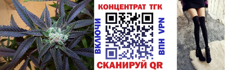 Дистиллят ТГК Wax  Инсар 
