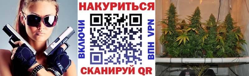 магазин    Инсар  Каннабис конопля 
